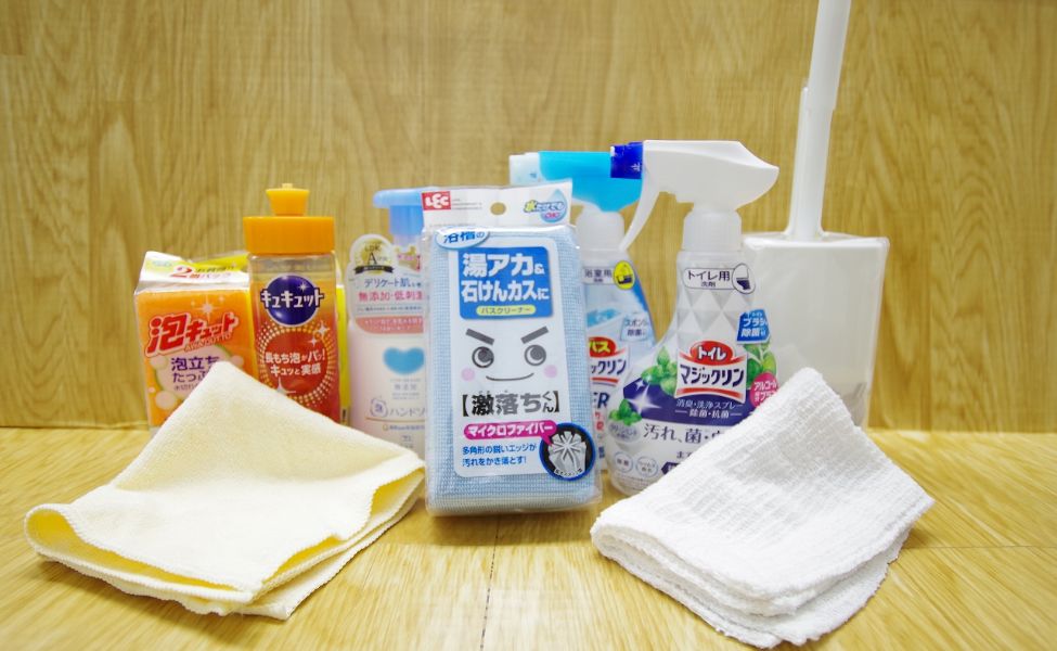 お掃除セット